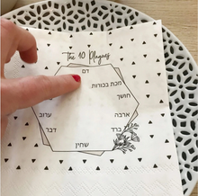 Load image into Gallery viewer, Passover Napkins