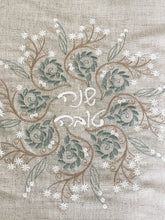 Load image into Gallery viewer, Challah Cover Hebrew Type
